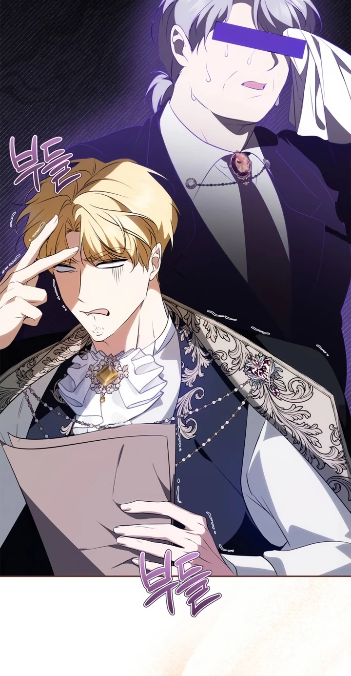 The Emperor Is Annoyed by the Maid Chapter 51 page 71