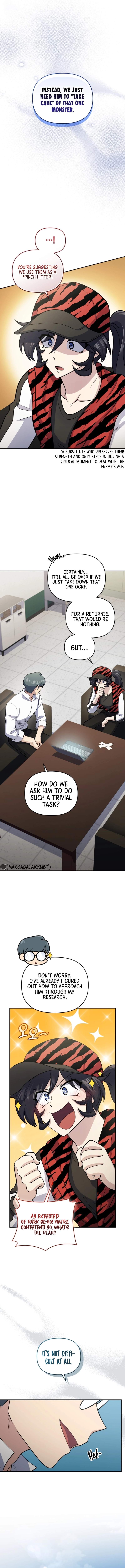 Bizarre restaurant Chapter 51 page 6
