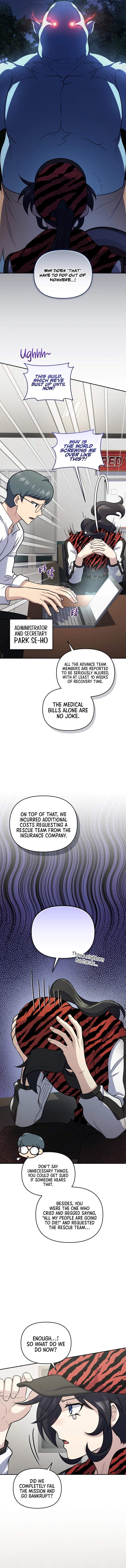 Bizarre restaurant Chapter 51 page 2