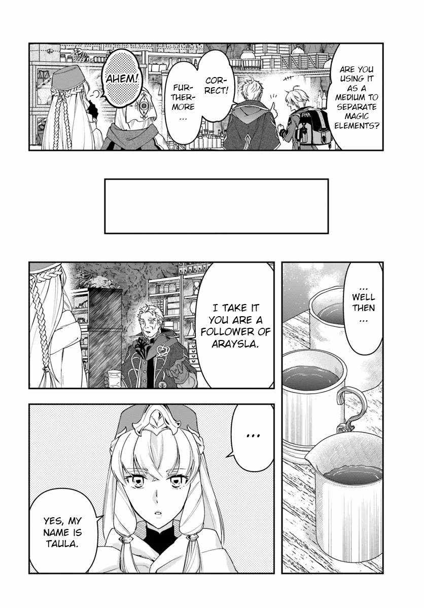The Frontier Alchemist ~ I Can’t Go Back to That Job After You Made My Budget Zero Chapter 30.1 page 12