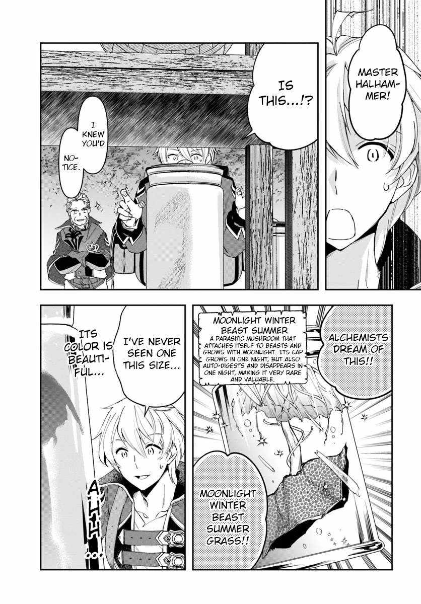 The Frontier Alchemist ~ I Can’t Go Back to That Job After You Made My Budget Zero Chapter 30.1 page 11