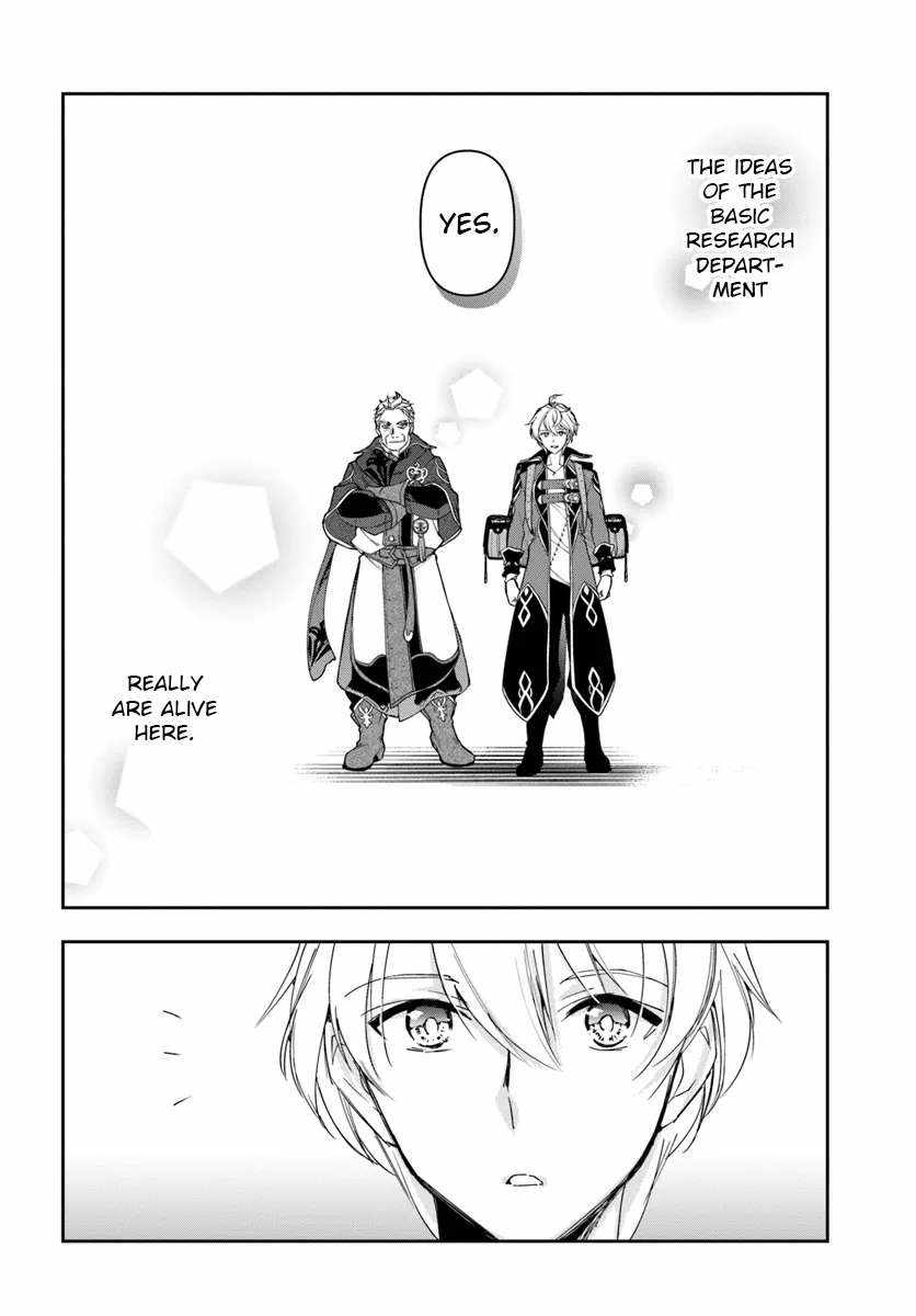 The Frontier Alchemist ~ I Can’t Go Back to That Job After You Made My Budget Zero Chapter 30.1 page 10