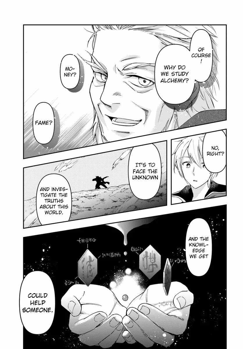 The Frontier Alchemist ~ I Can’t Go Back to That Job After You Made My Budget Zero Chapter 30.1 page 9