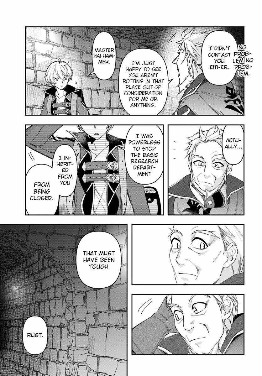 The Frontier Alchemist ~ I Can’t Go Back to That Job After You Made My Budget Zero Chapter 30.1 page 3
