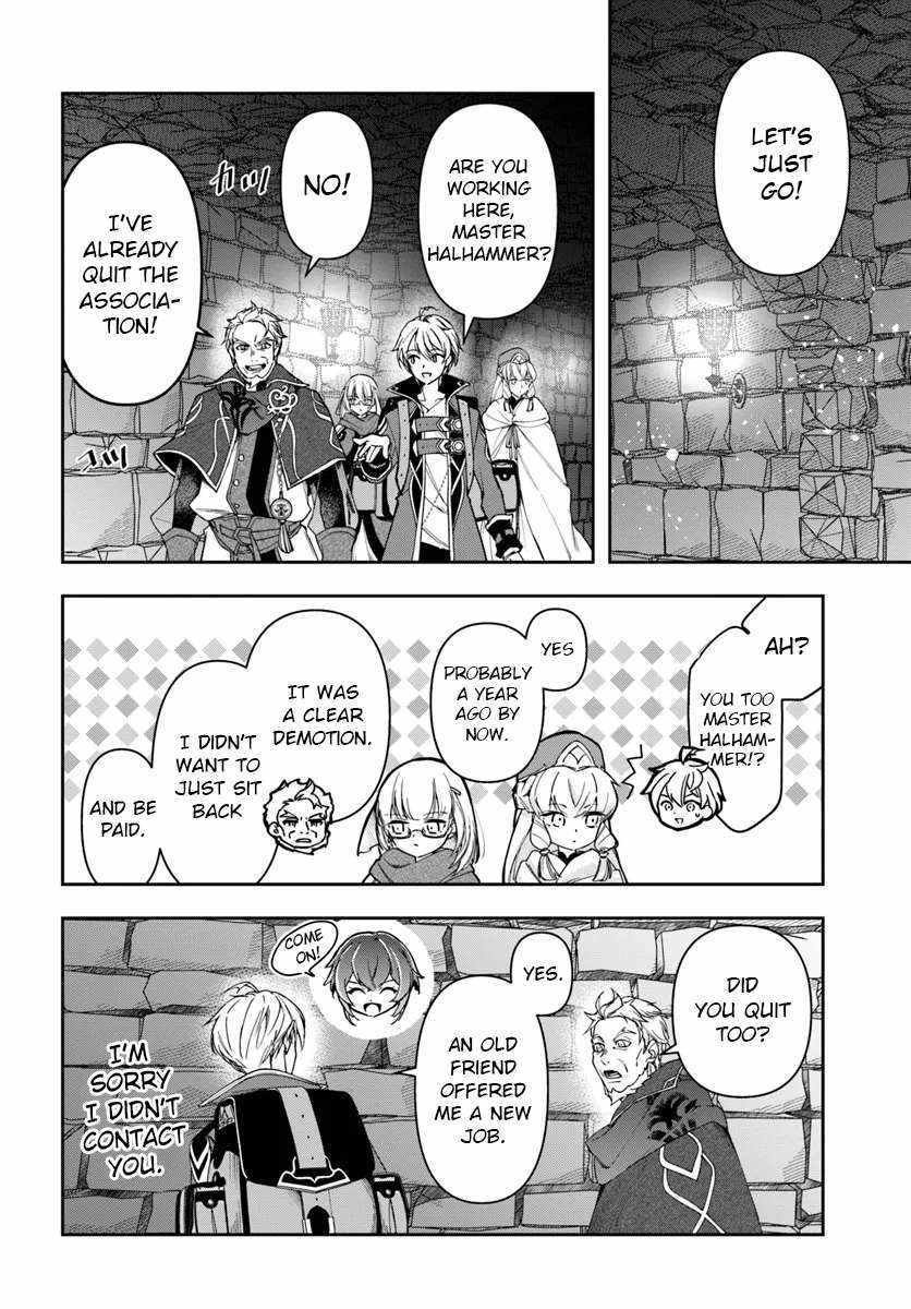 The Frontier Alchemist ~ I Can’t Go Back to That Job After You Made My Budget Zero Chapter 30.1 page 2