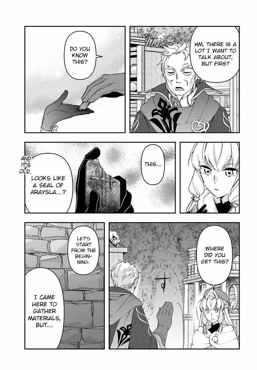 The Frontier Alchemist ~ I Can’t Go Back to That Job After You Made My Budget Zero Chapter 30.1 page 13