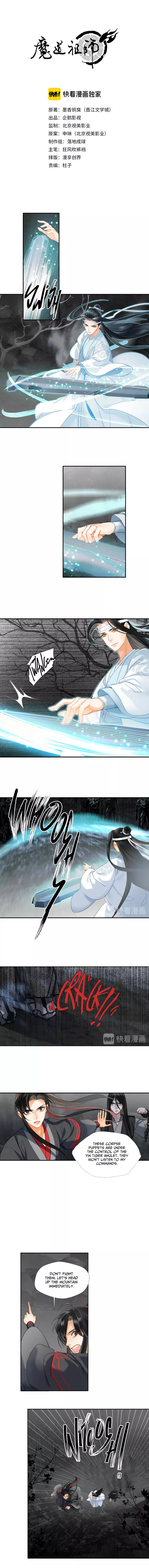The Grandmaster of Demonic Cultivation Chapter 182 page 1
