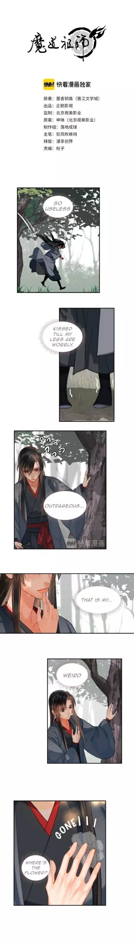 The Grandmaster of Demonic Cultivation Chapter 186 page 2