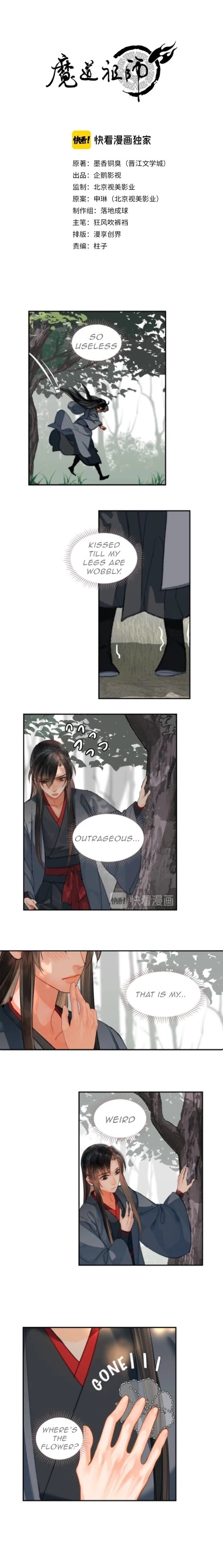 The Grandmaster of Demonic Cultivation Chapter 186.1 page 2