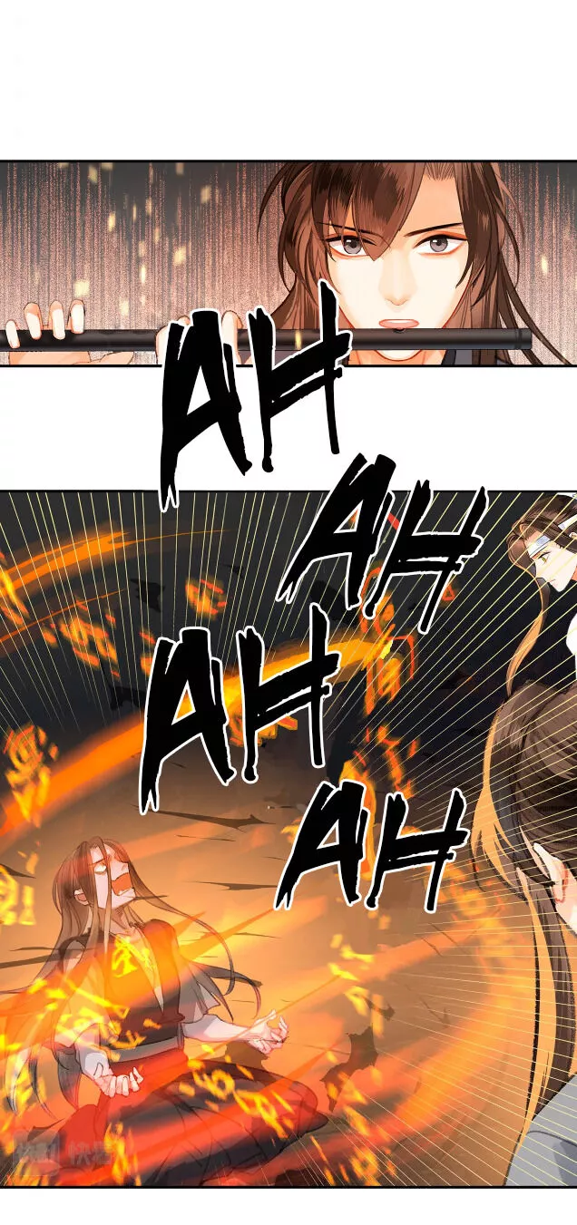 The Grandmaster of Demonic Cultivation Chapter 200.1 page 17