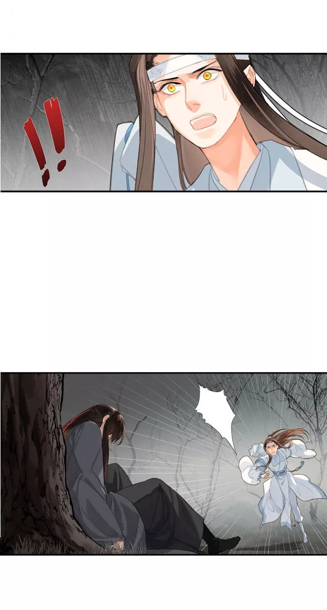 The Grandmaster of Demonic Cultivation Chapter 200.1 page 9