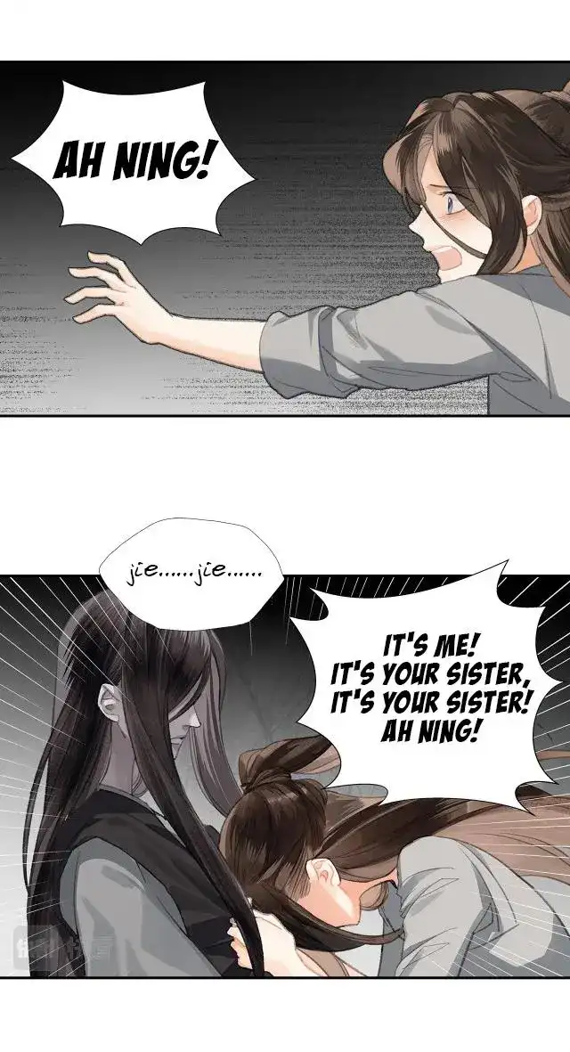 The Grandmaster of Demonic Cultivation Chapter 201 page 5
