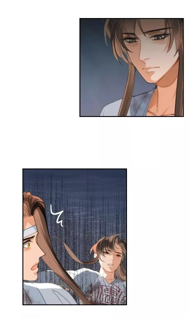 The Grandmaster of Demonic Cultivation Chapter 217 page 27