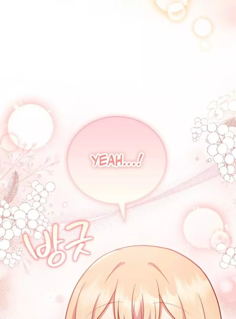 I Became the Daughter-in-Law of the Righteous Mad Dog Chapter 52 page 61