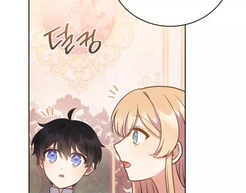 I Became the Daughter-in-Law of the Righteous Mad Dog Chapter 52 page 65