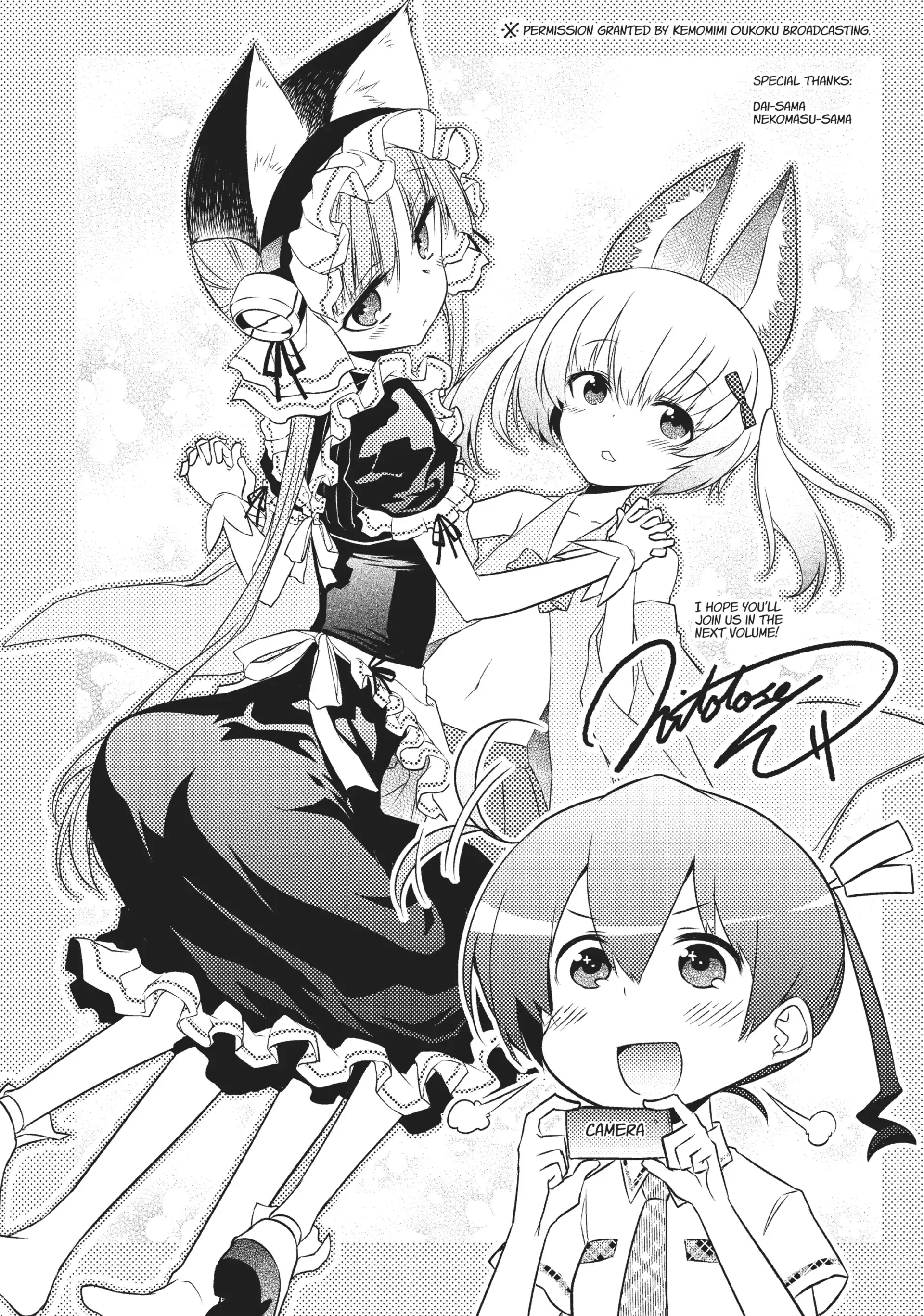 Pandora in the Crimson Shell - Ghost Urn Chapter 50.5 page 6