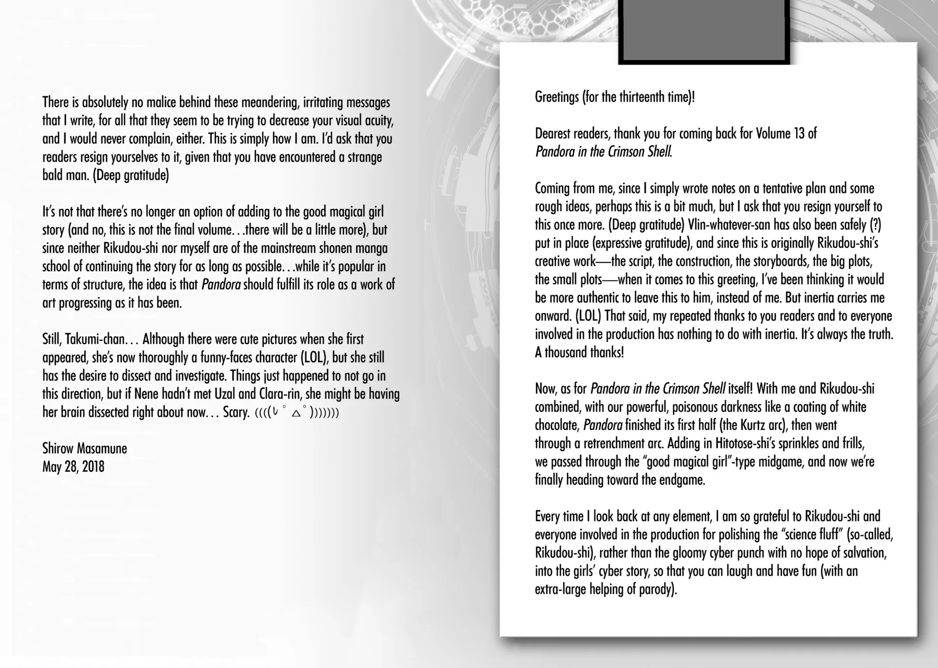 Pandora in the Crimson Shell - Ghost Urn Chapter 50.5 page 5