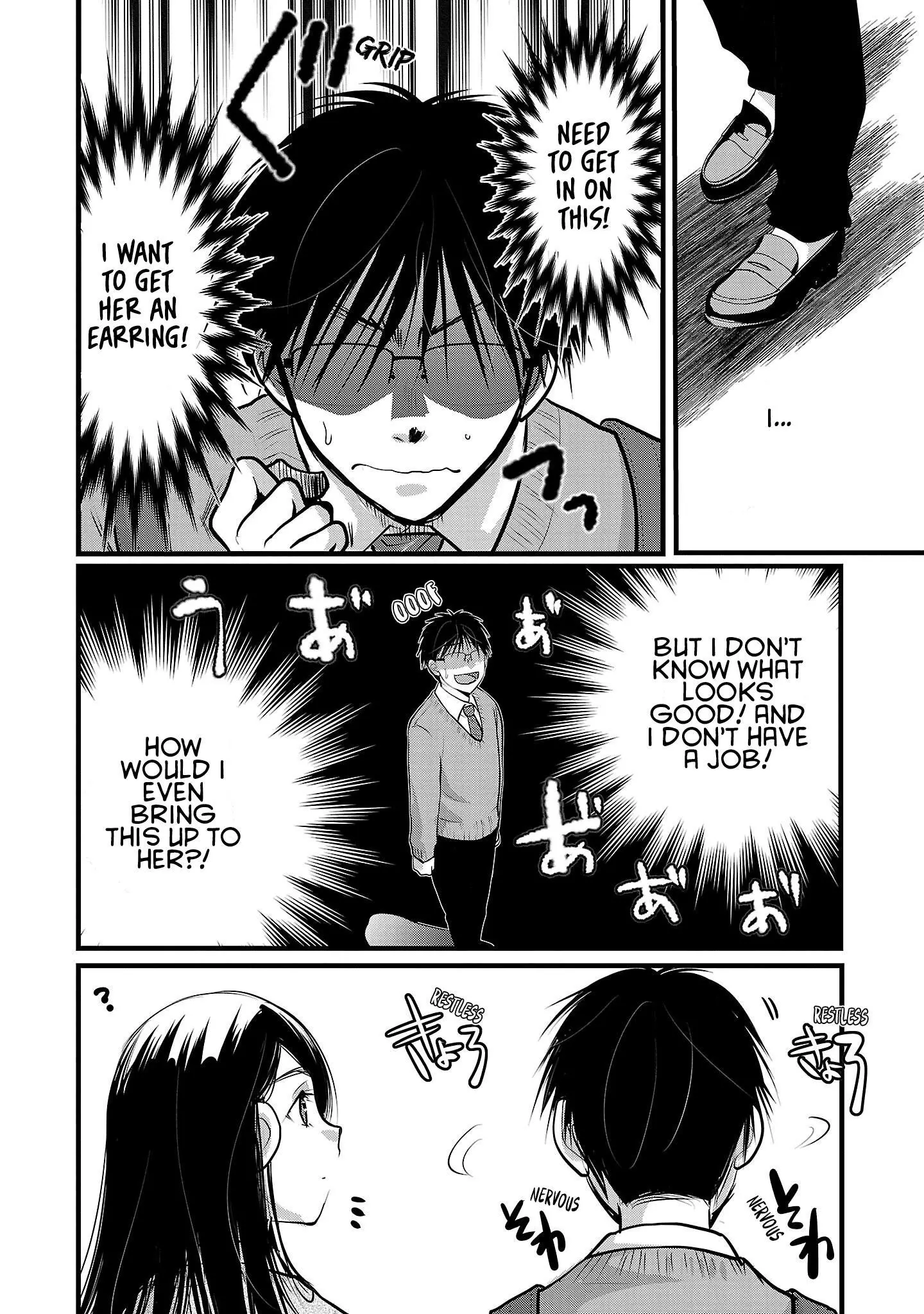 Takane no Hana wa Midaresaki Chapter 50 page 8