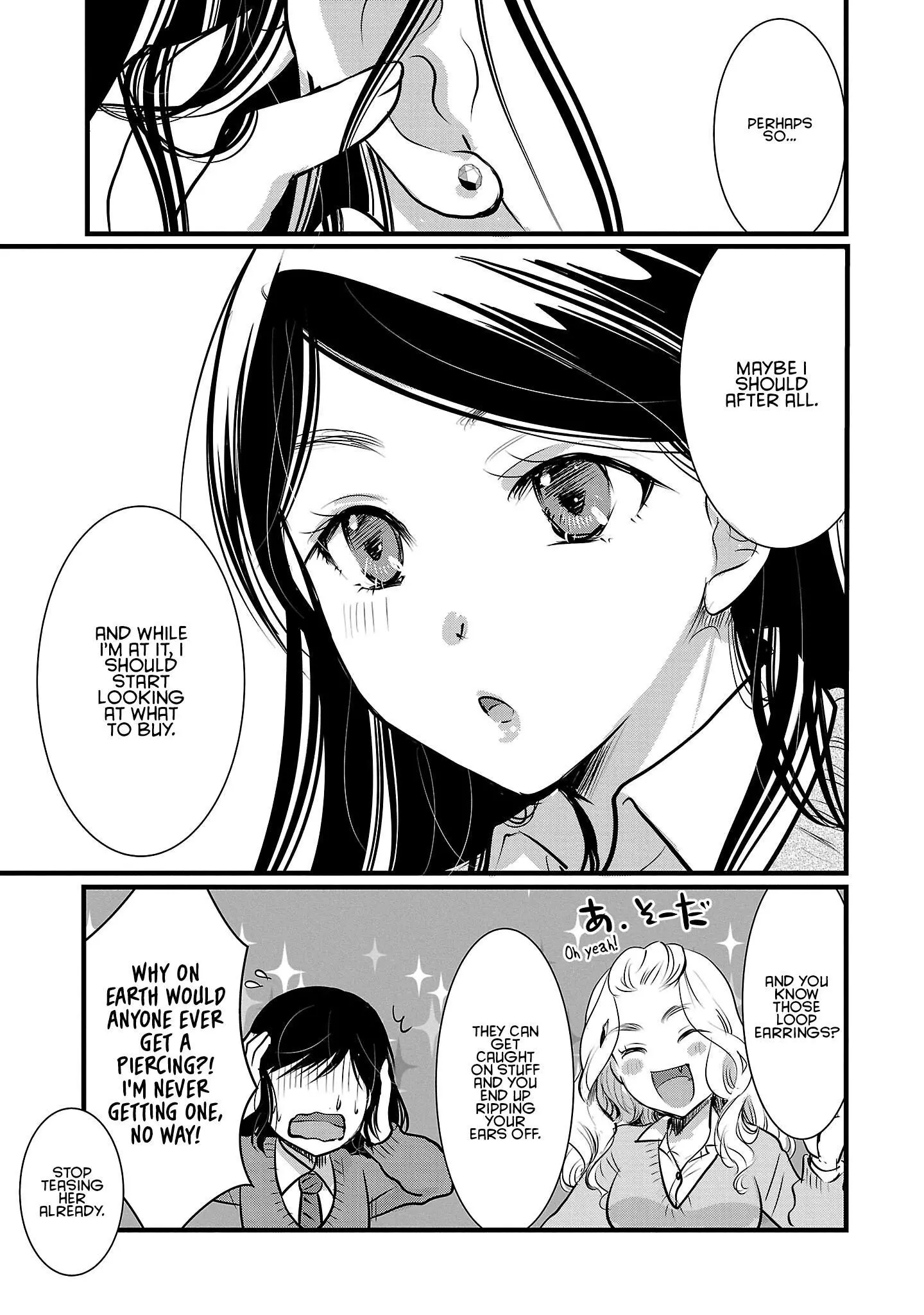 Takane no Hana wa Midaresaki Chapter 50 page 5