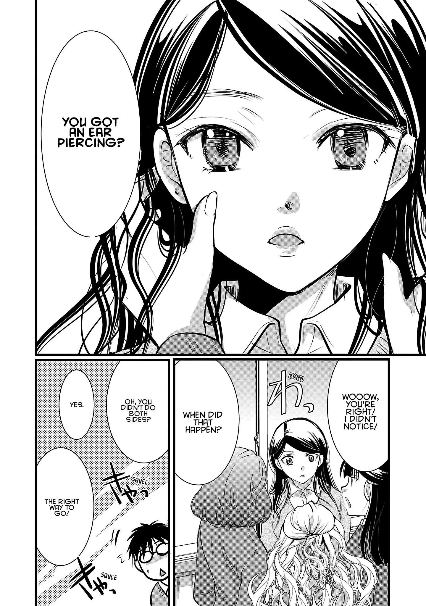 Takane no Hana wa Midaresaki Chapter 50 page 2