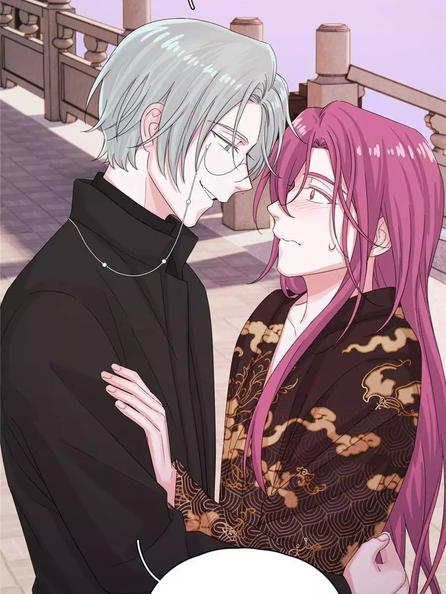 An Emperor Persistently Pursuits The Twelfth Wife Chapter 53 page 29