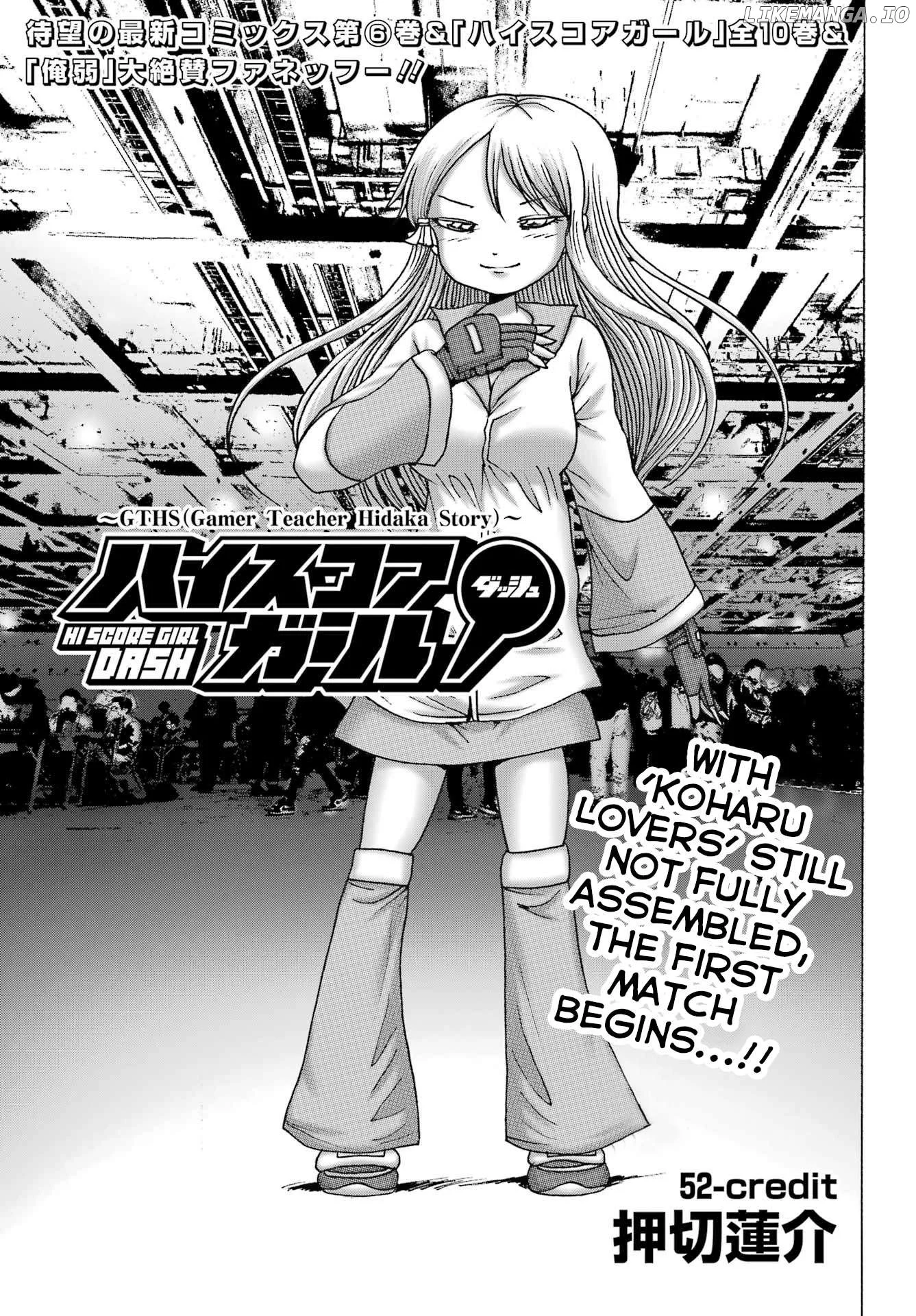 High Score Girl DASH Chapter 52 page 1