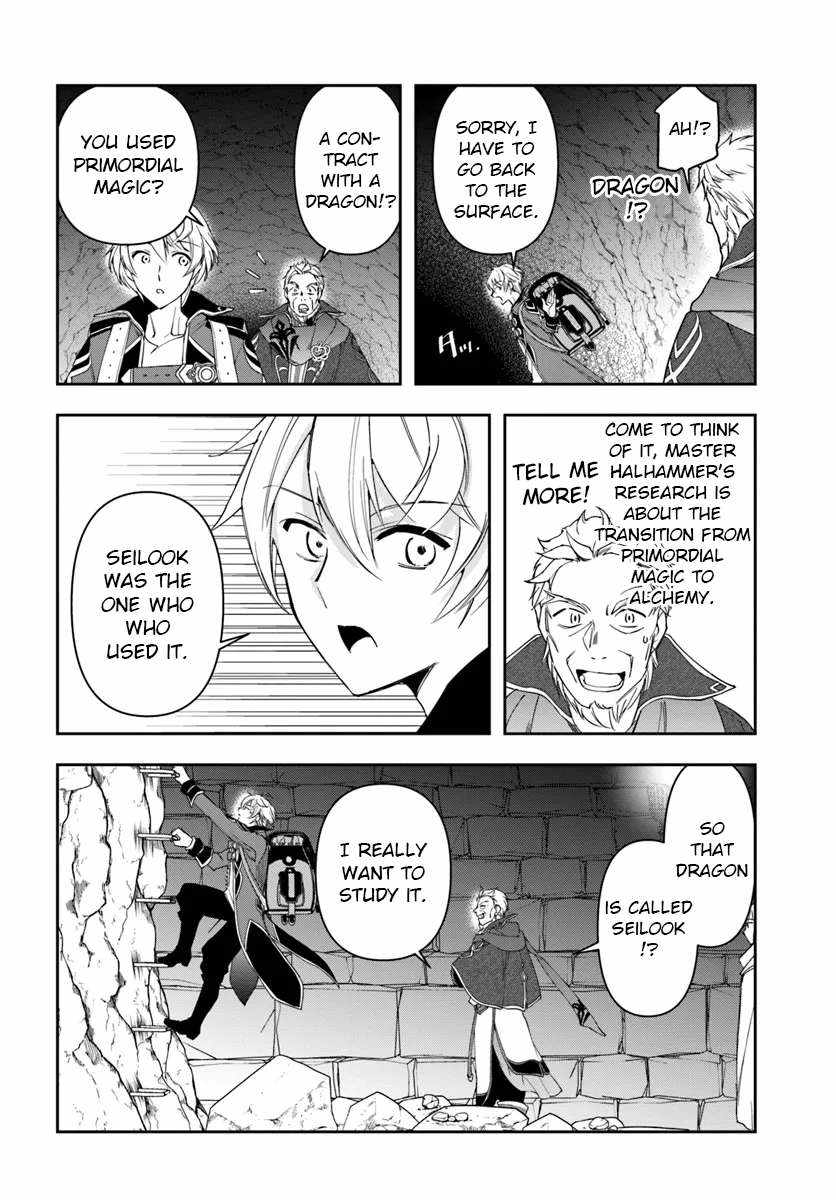 The Frontier Alchemist ~ I Can’t Go Back to That Job After You Made My Budget Zero Chapter 30.2 page 5