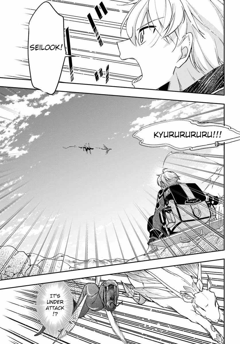 The Frontier Alchemist ~ I Can’t Go Back to That Job After You Made My Budget Zero Chapter 30.2 page 8