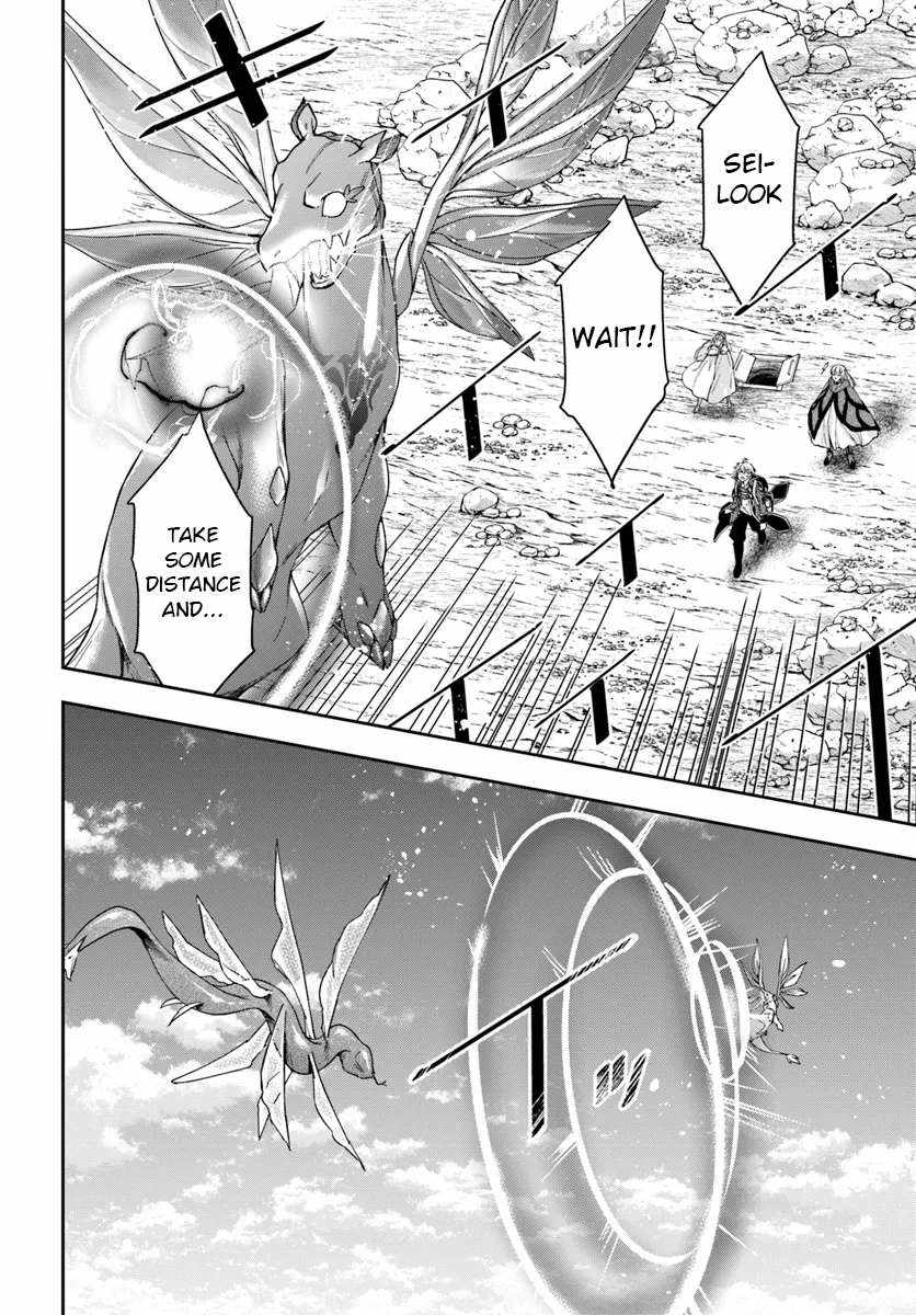 The Frontier Alchemist ~ I Can’t Go Back to That Job After You Made My Budget Zero Chapter 30.2 page 11