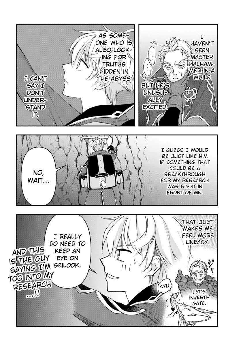 The Frontier Alchemist ~ I Can’t Go Back to That Job After You Made My Budget Zero Chapter 30.2 page 7