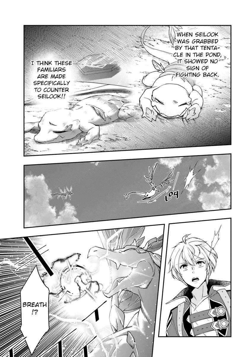 The Frontier Alchemist ~ I Can’t Go Back to That Job After You Made My Budget Zero Chapter 30.2 page 10