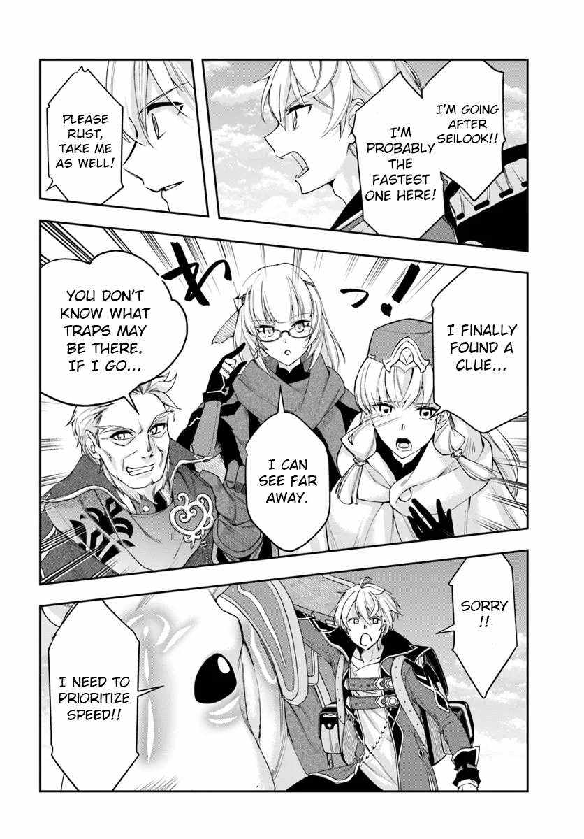 The Frontier Alchemist ~ I Can’t Go Back to That Job After You Made My Budget Zero Chapter 30.2 page 15