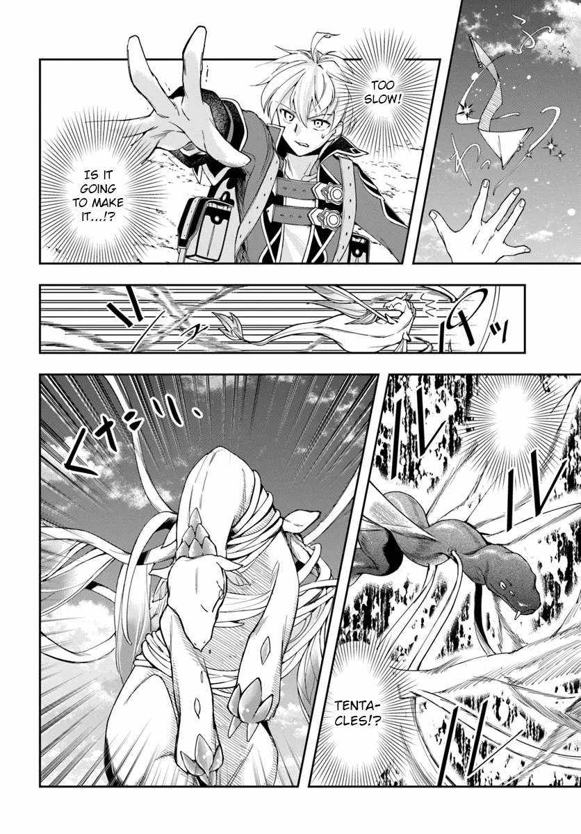 The Frontier Alchemist ~ I Can’t Go Back to That Job After You Made My Budget Zero Chapter 30.2 page 13