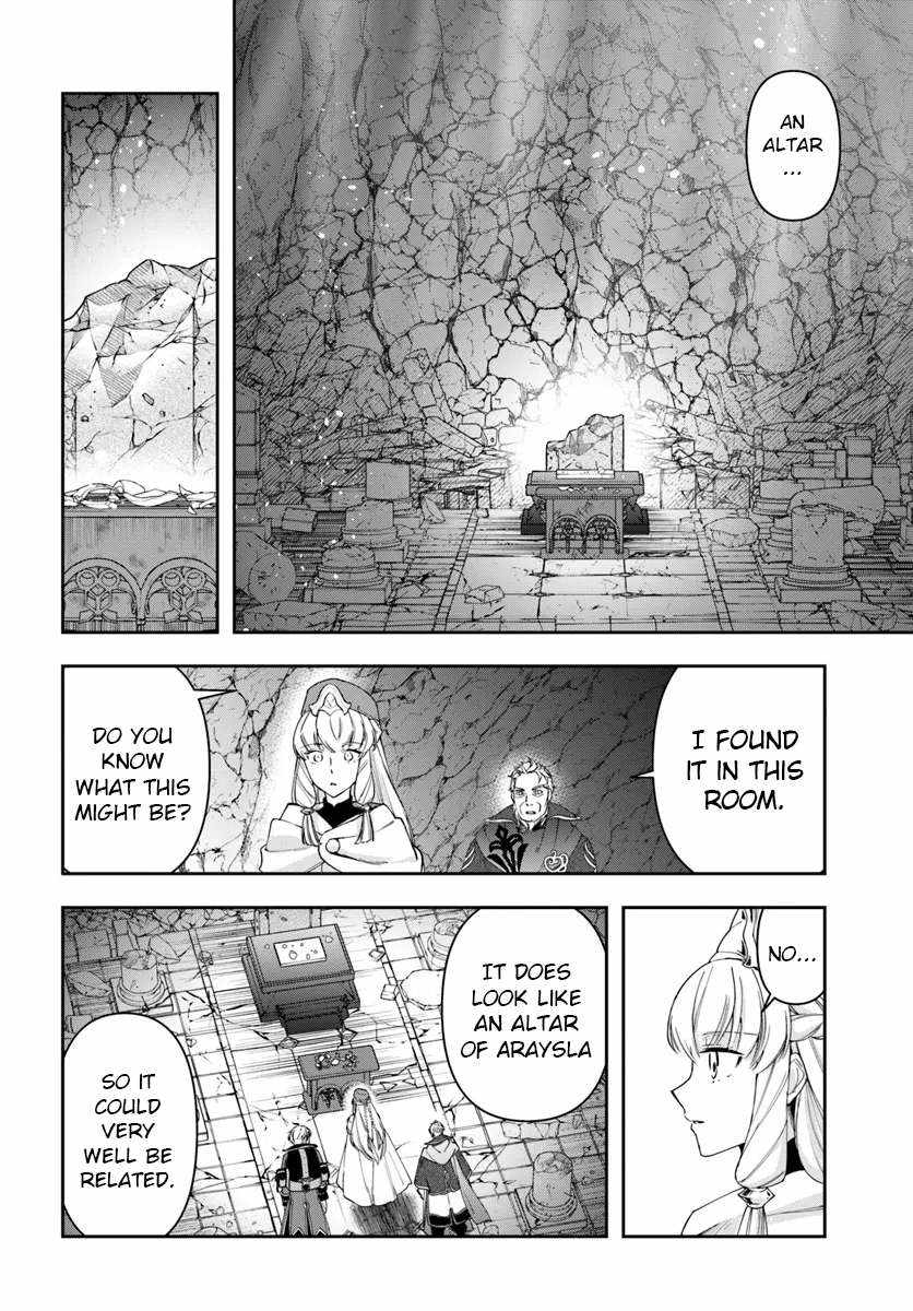 The Frontier Alchemist ~ I Can’t Go Back to That Job After You Made My Budget Zero Chapter 30.2 page 1
