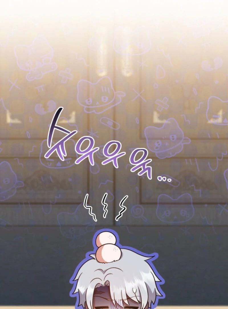 I Became the Daughter-in-Law of the Righteous Mad Dog Chapter 53 page 46