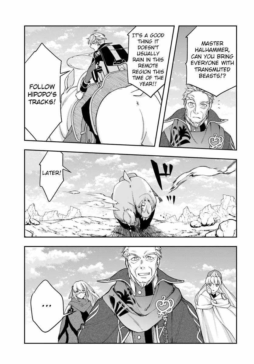 The Frontier Alchemist ~ I Can’t Go Back to That Job After You Made My Budget Zero Chapter 30.2 page 16