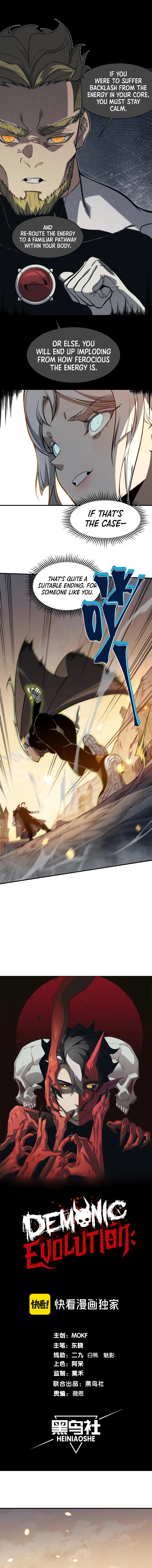 The Devil Never Cries Chapter 53 page 2