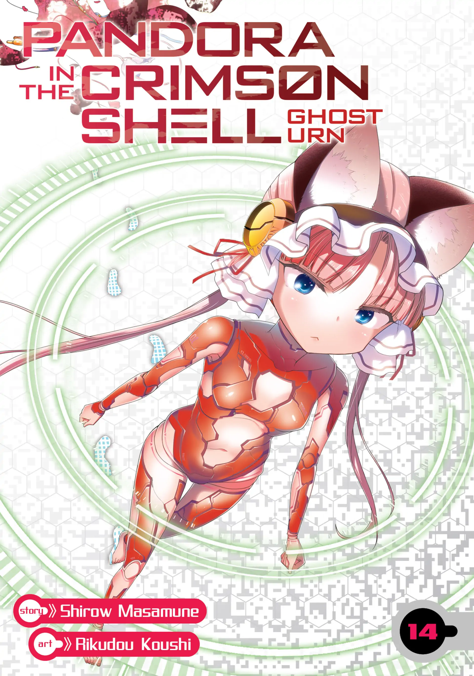 Pandora in the Crimson Shell - Ghost Urn Chapter 51 page 1