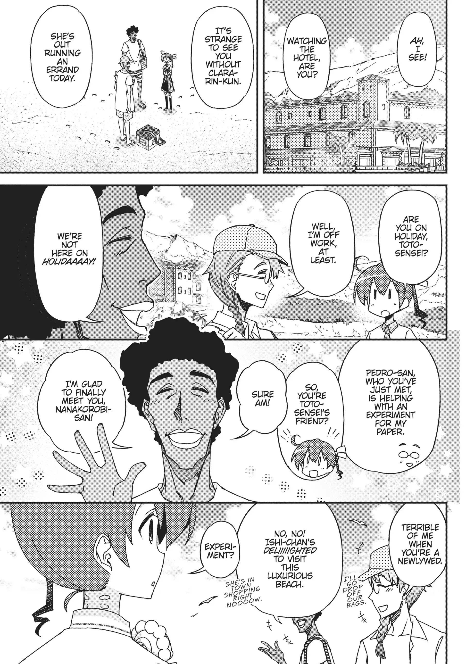 Pandora in the Crimson Shell - Ghost Urn Chapter 51 page 14