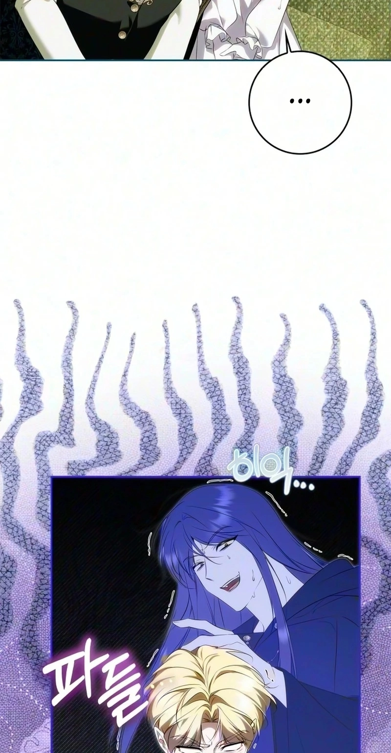 The Emperor Is Annoyed by the Maid Chapter 53 page 39