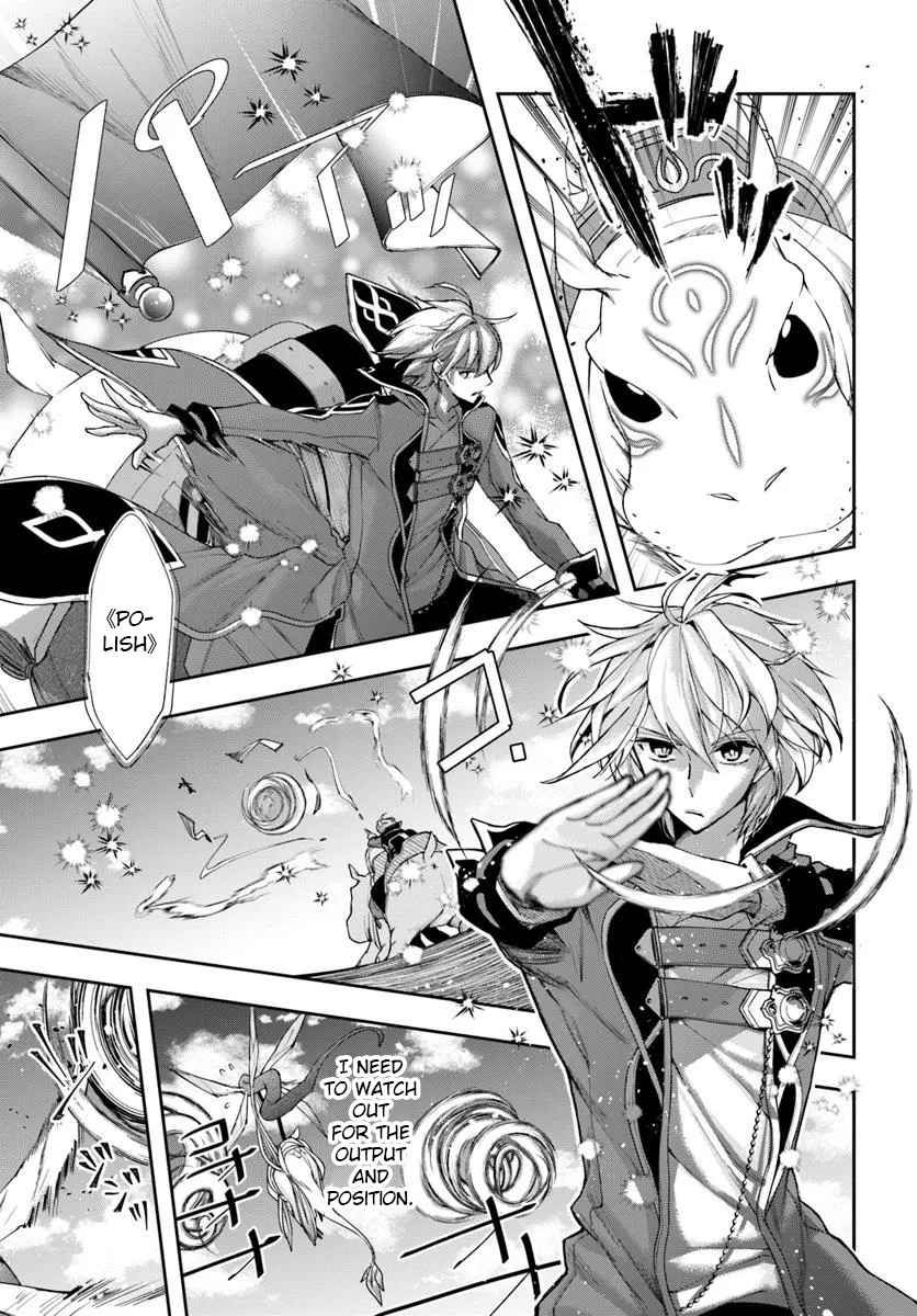 The Frontier Alchemist ~ I Can’t Go Back to That Job After You Made My Budget Zero Chapter 31.1 page 6