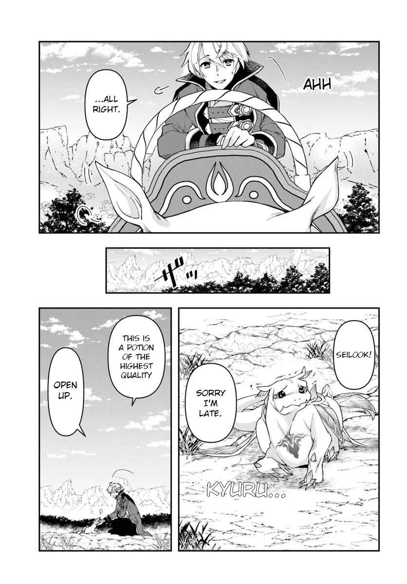 The Frontier Alchemist ~ I Can’t Go Back to That Job After You Made My Budget Zero Chapter 31.1 page 10