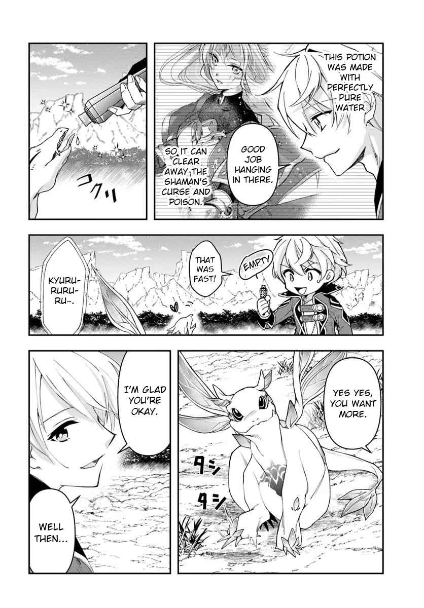 The Frontier Alchemist ~ I Can’t Go Back to That Job After You Made My Budget Zero Chapter 31.1 page 11