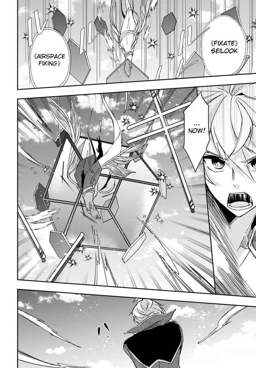 The Frontier Alchemist ~ I Can’t Go Back to That Job After You Made My Budget Zero Chapter 31.1 page 9
