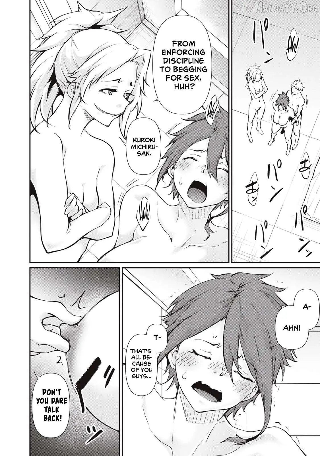 Hacking Ghost Karada ni Shika Kachi no Nai Chapter 54 page 4