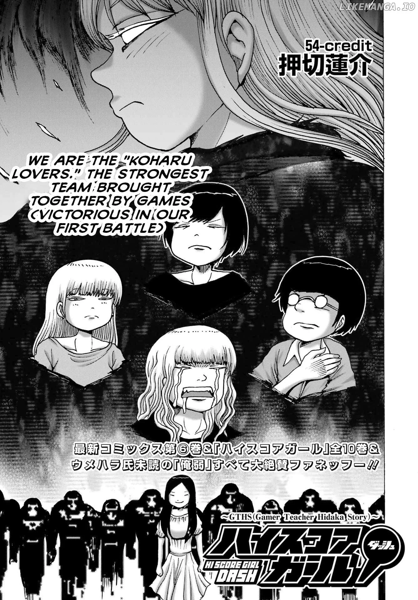 High Score Girl DASH Chapter 54 page 1