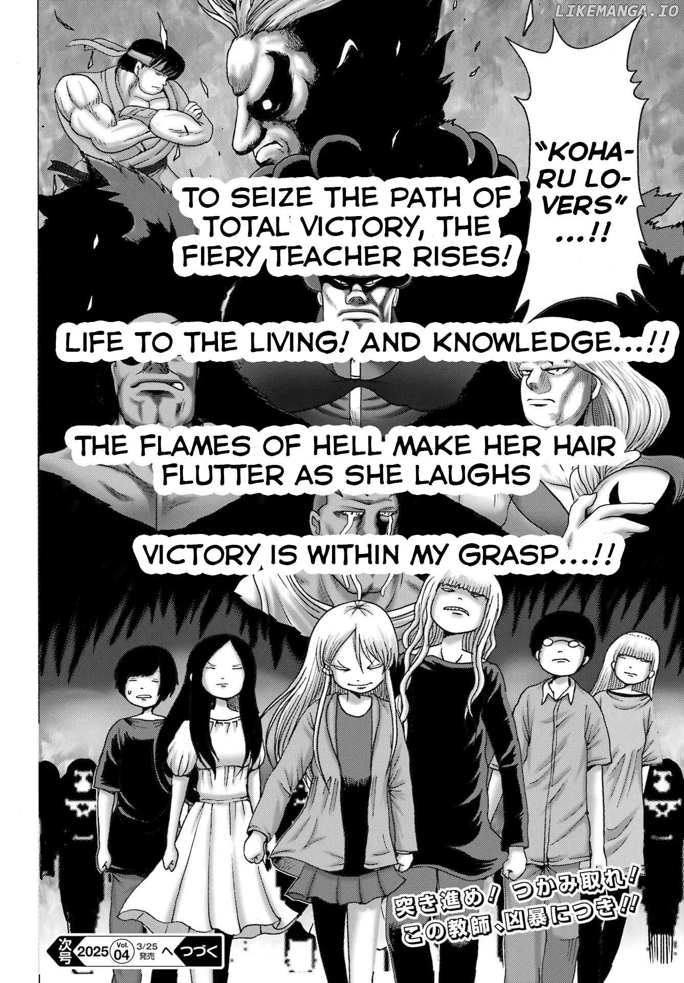 High Score Girl DASH Chapter 54 page 24