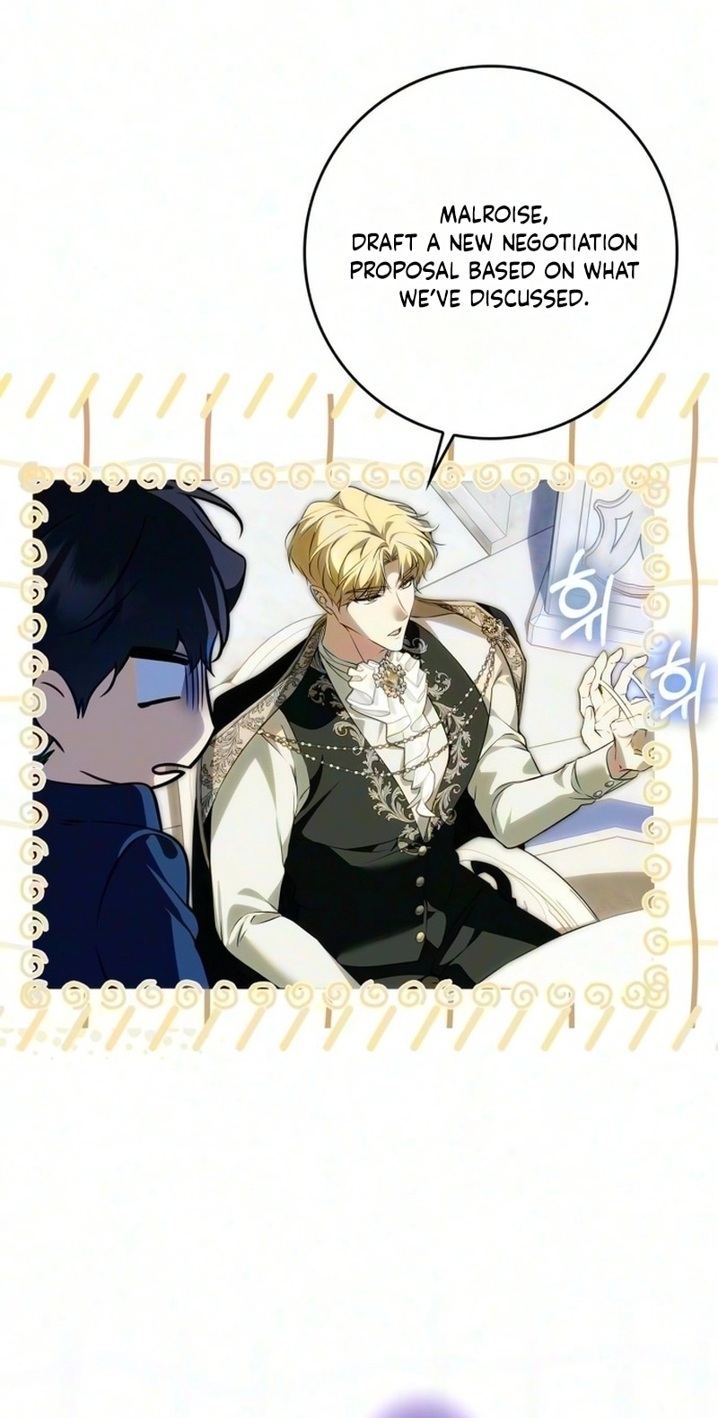 The Emperor Is Annoyed by the Maid Chapter 54 page 58