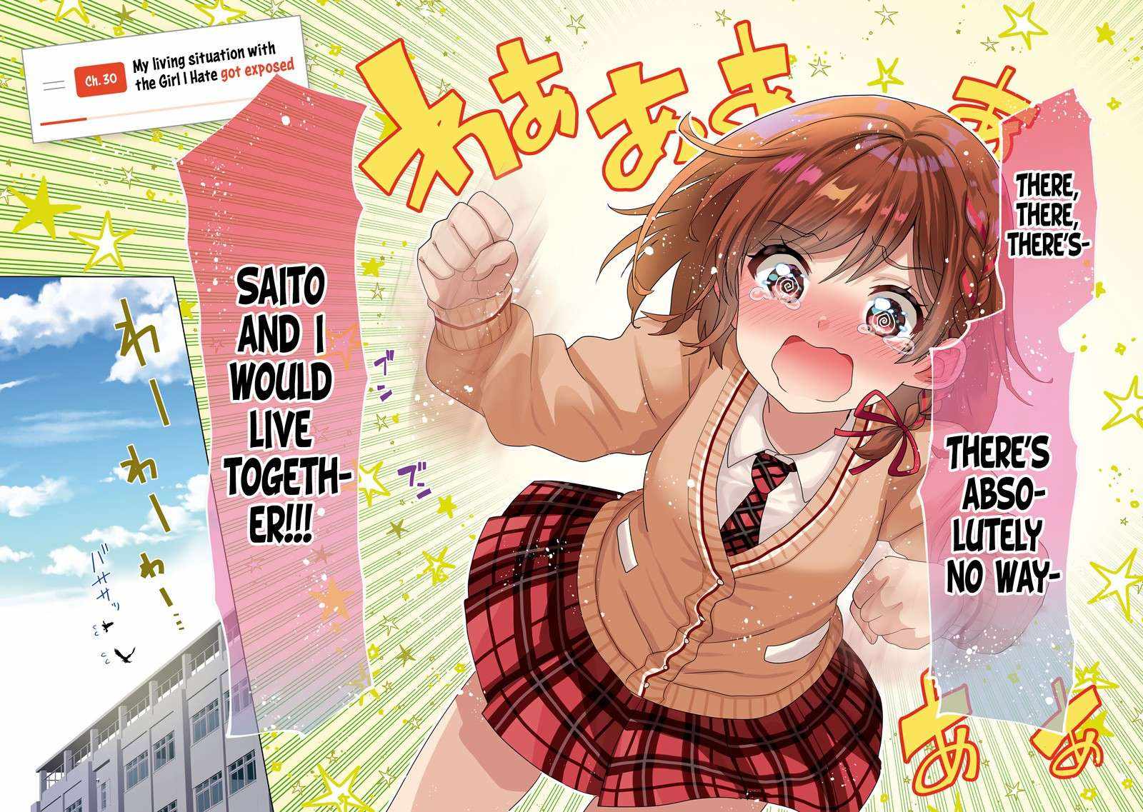 Class no Daikirai na Joshi to Kekkon Suru Koto ni Natta Chapter 30.1 page 4