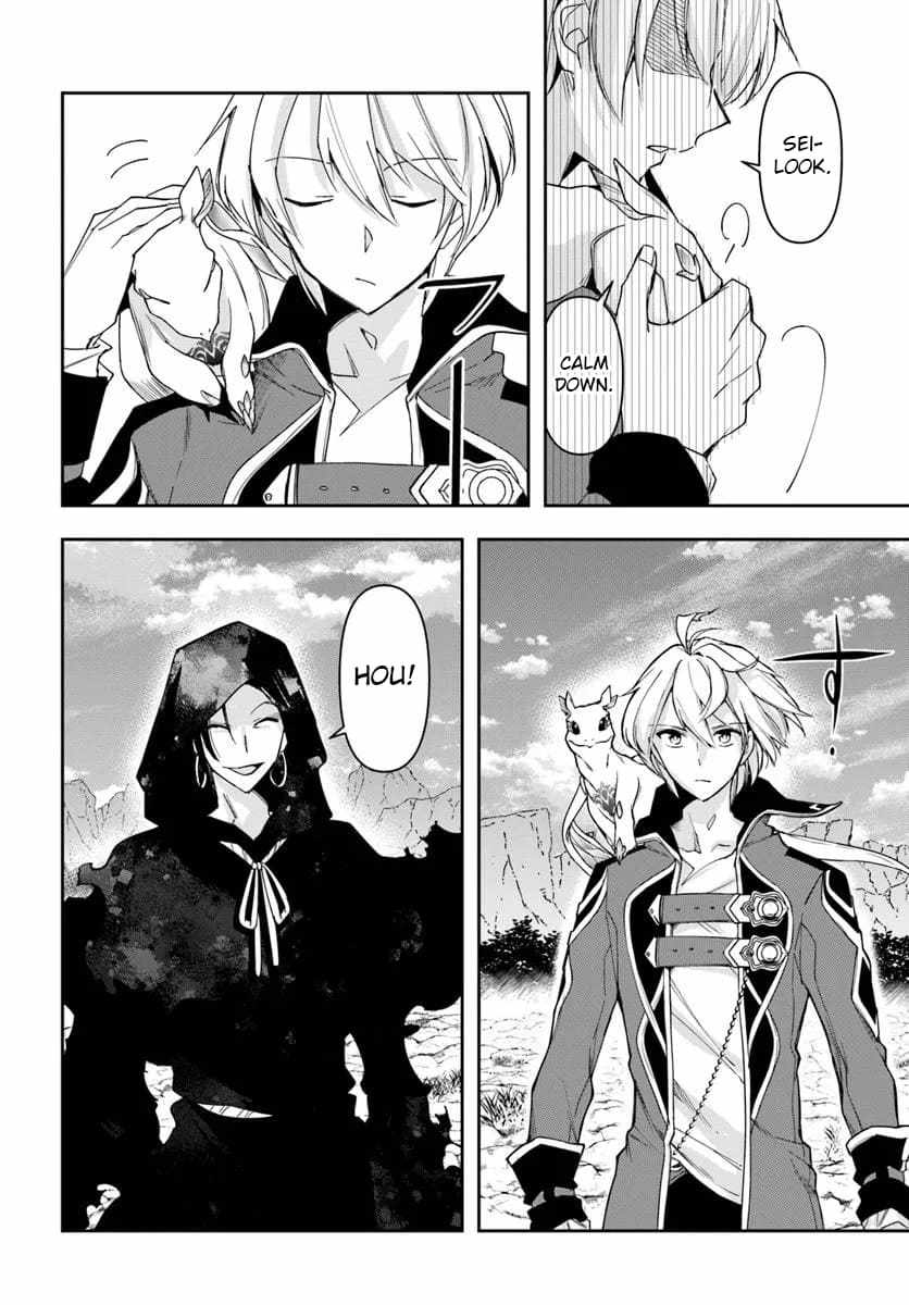 The Frontier Alchemist ~ I Can’t Go Back to That Job After You Made My Budget Zero Chapter 31.2 page 9